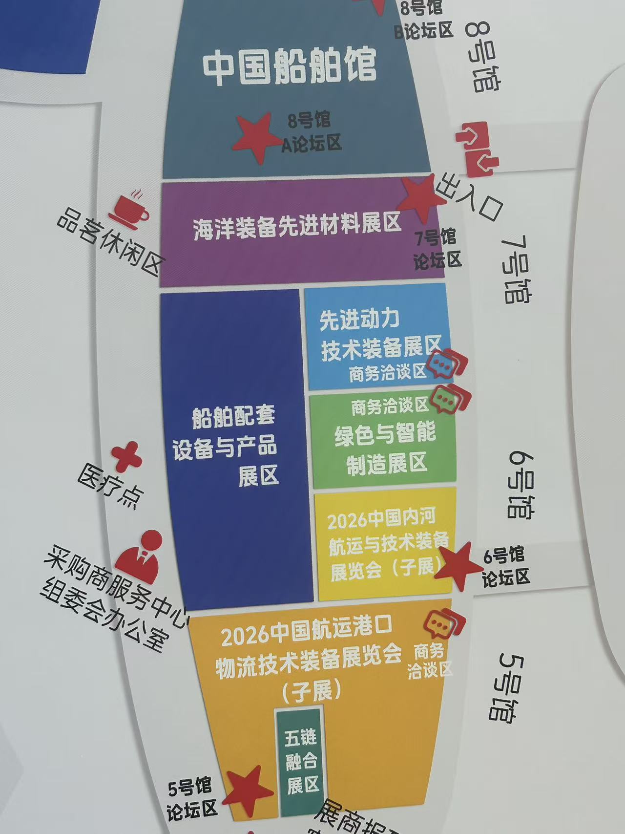 展会地图